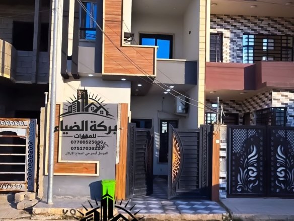 للبيع دار بالاقساط