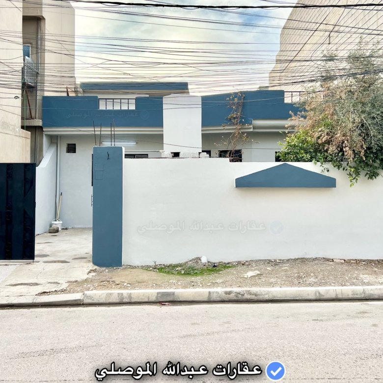 بيت للبيع