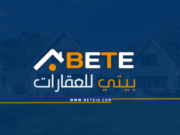 ارض للبيع