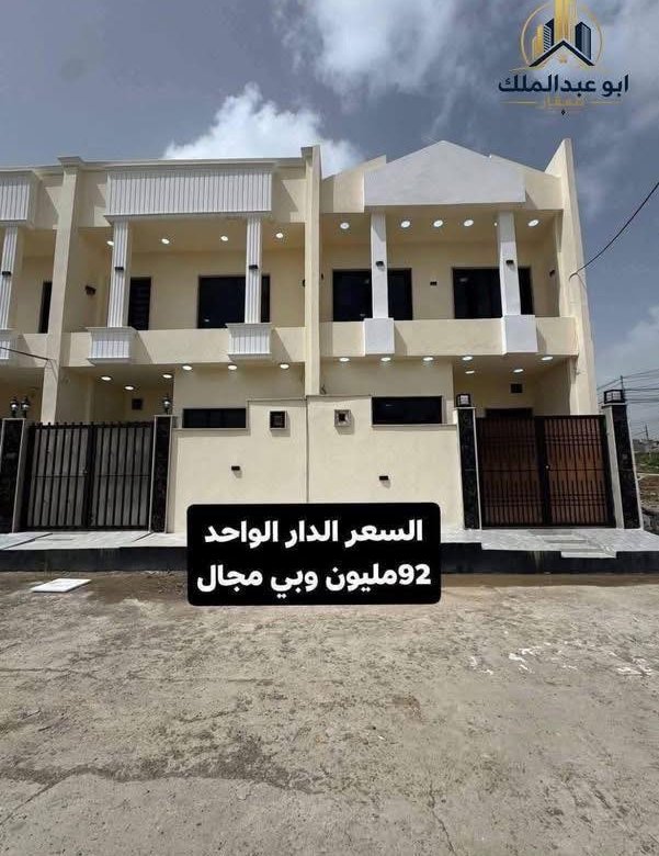 بيت للبيع