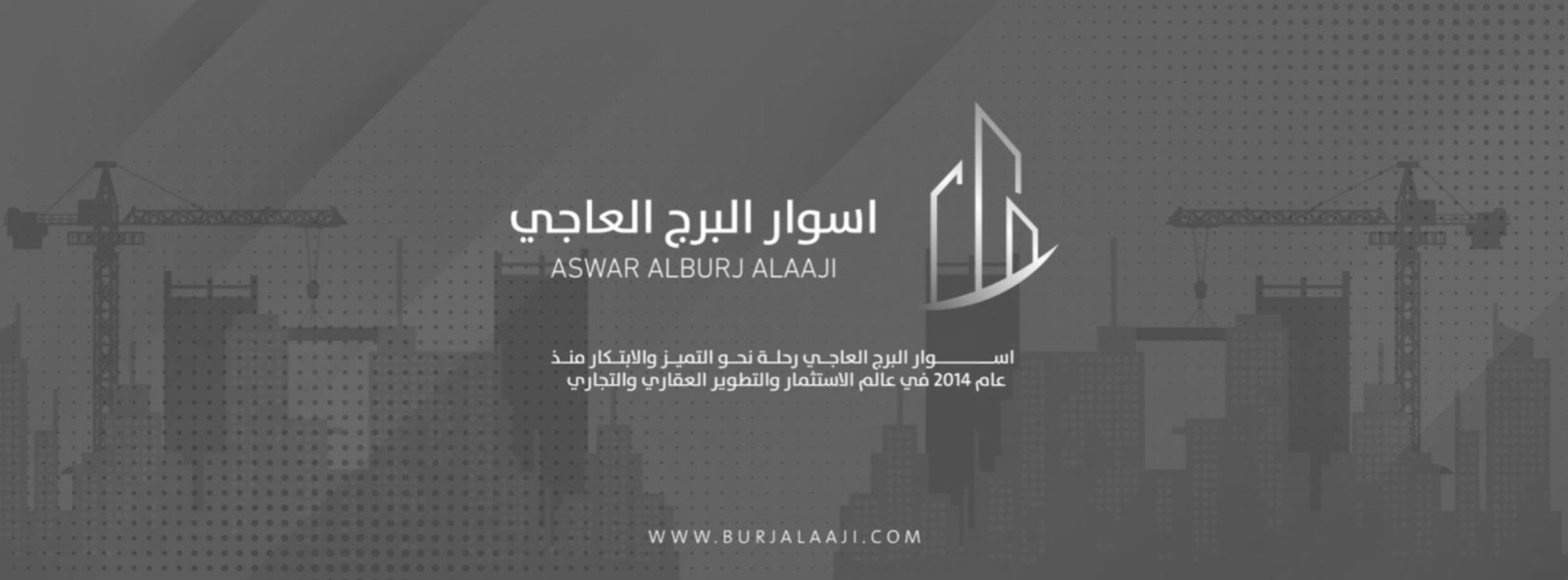 مجمع السواس السكني