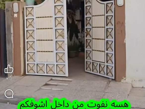 بيت للبيع