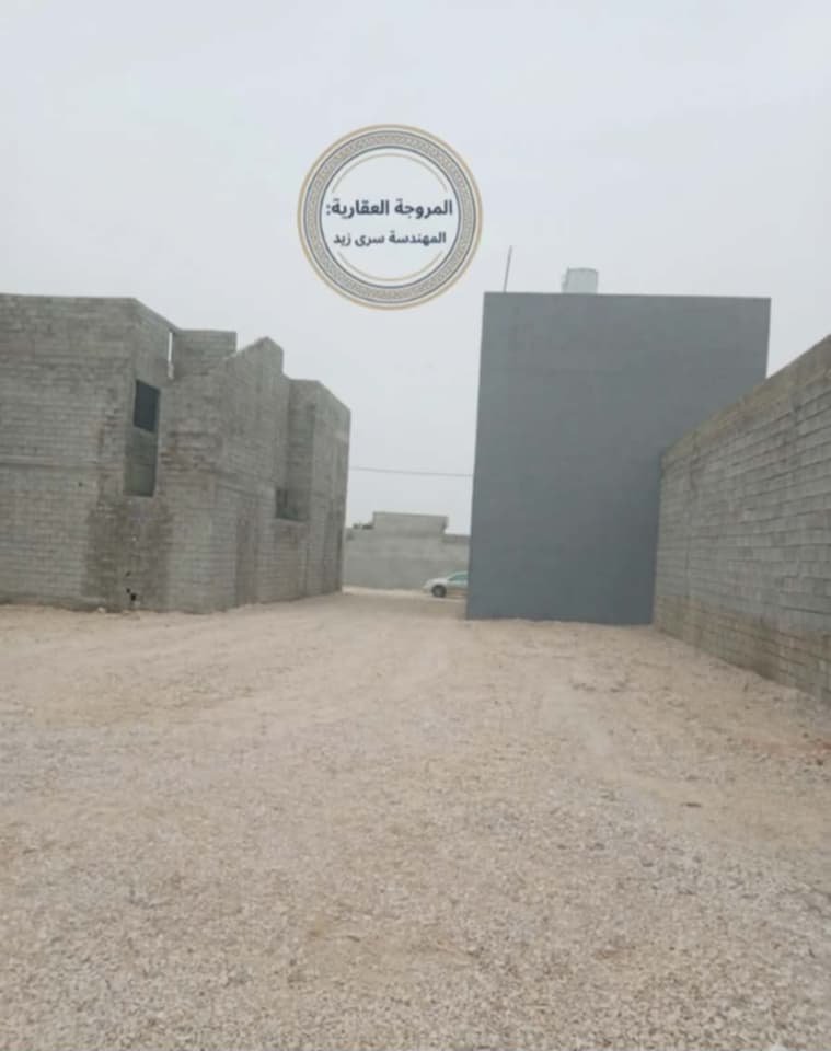 ارض للبيع