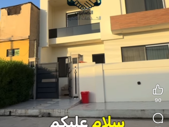 للبيع