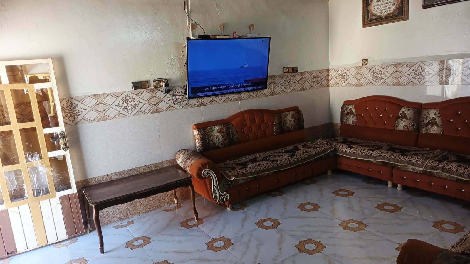 دار للبيع