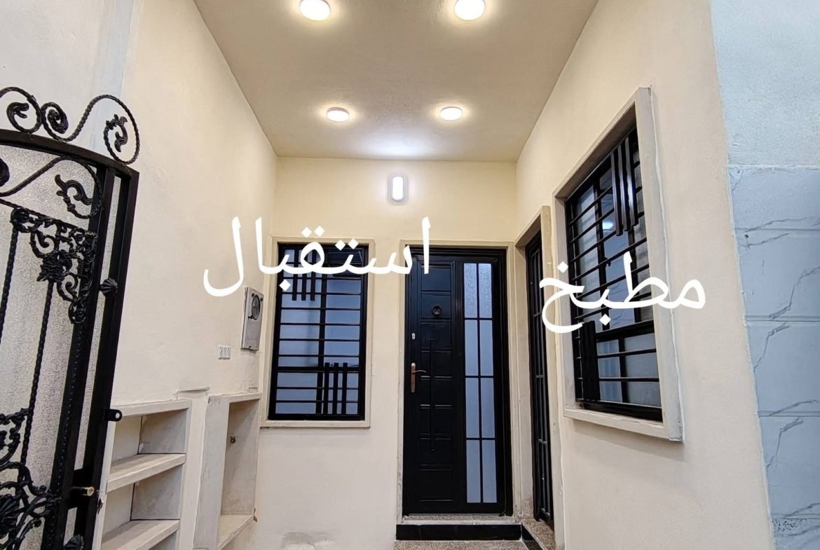بيت للبيع