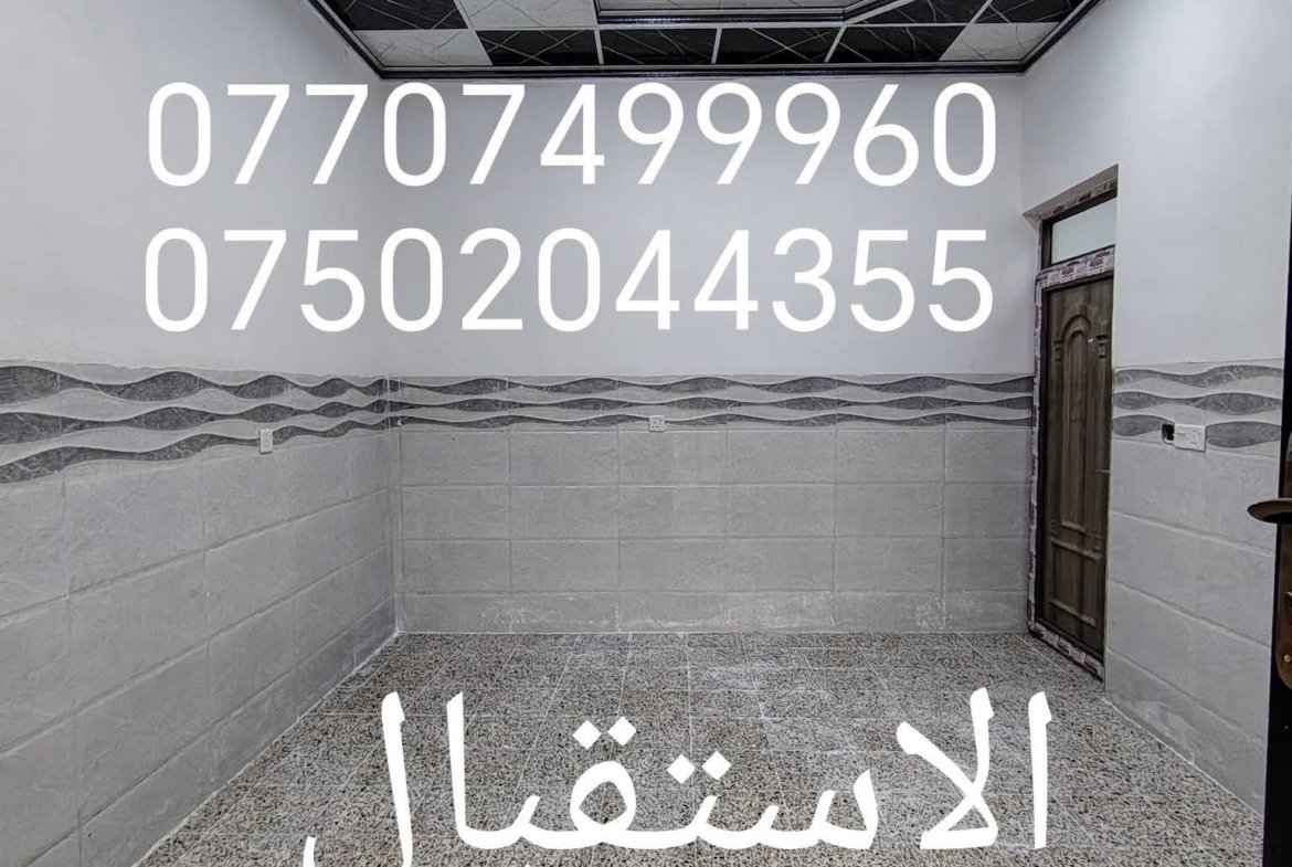 بيت للبيع