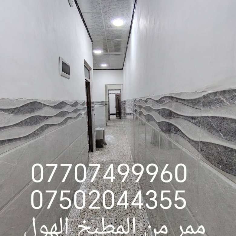 بيت للبيع
