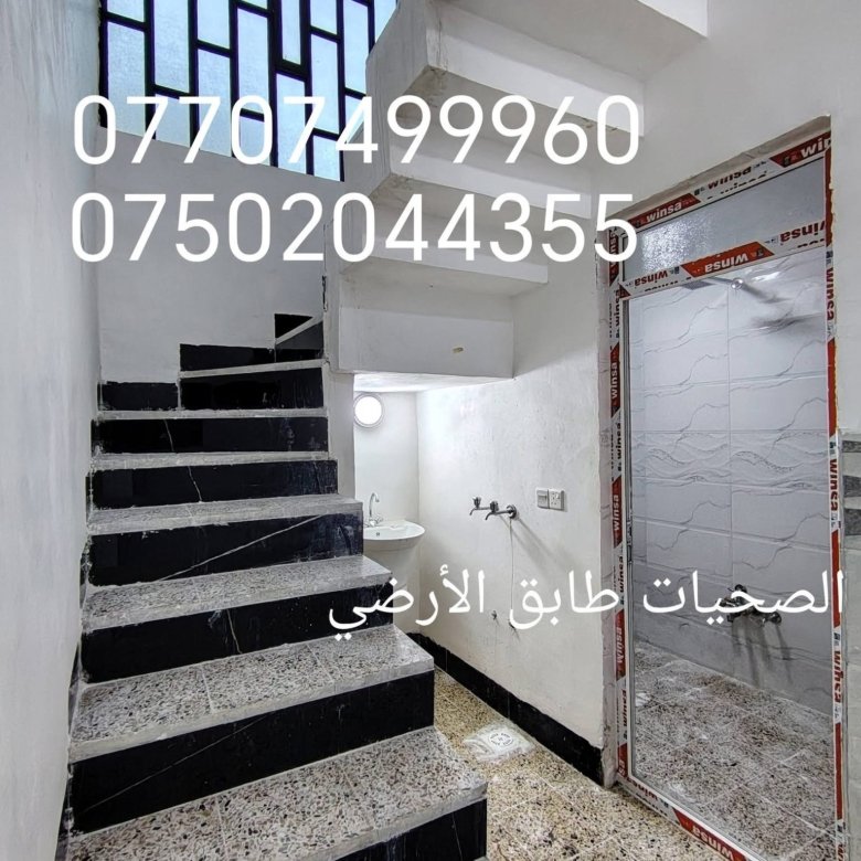 بيت للبيع
