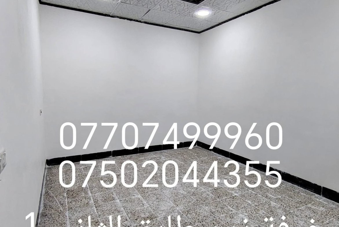 بيت للبيع