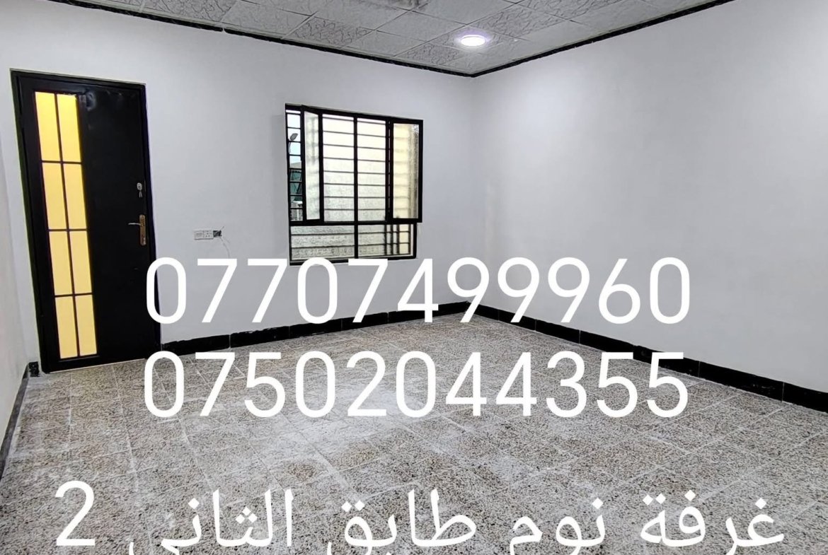 بيت للبيع
