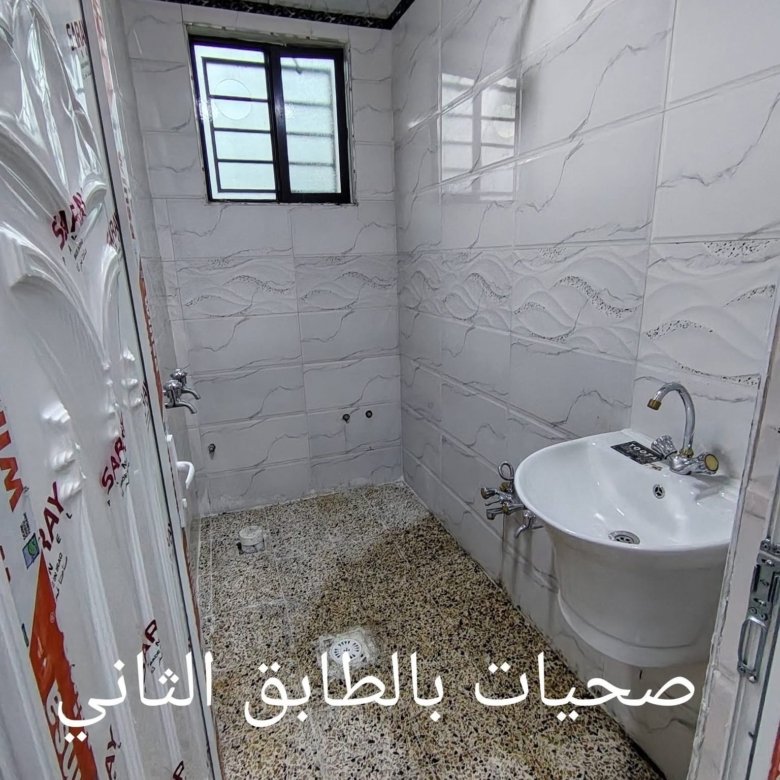 بيت للبيع