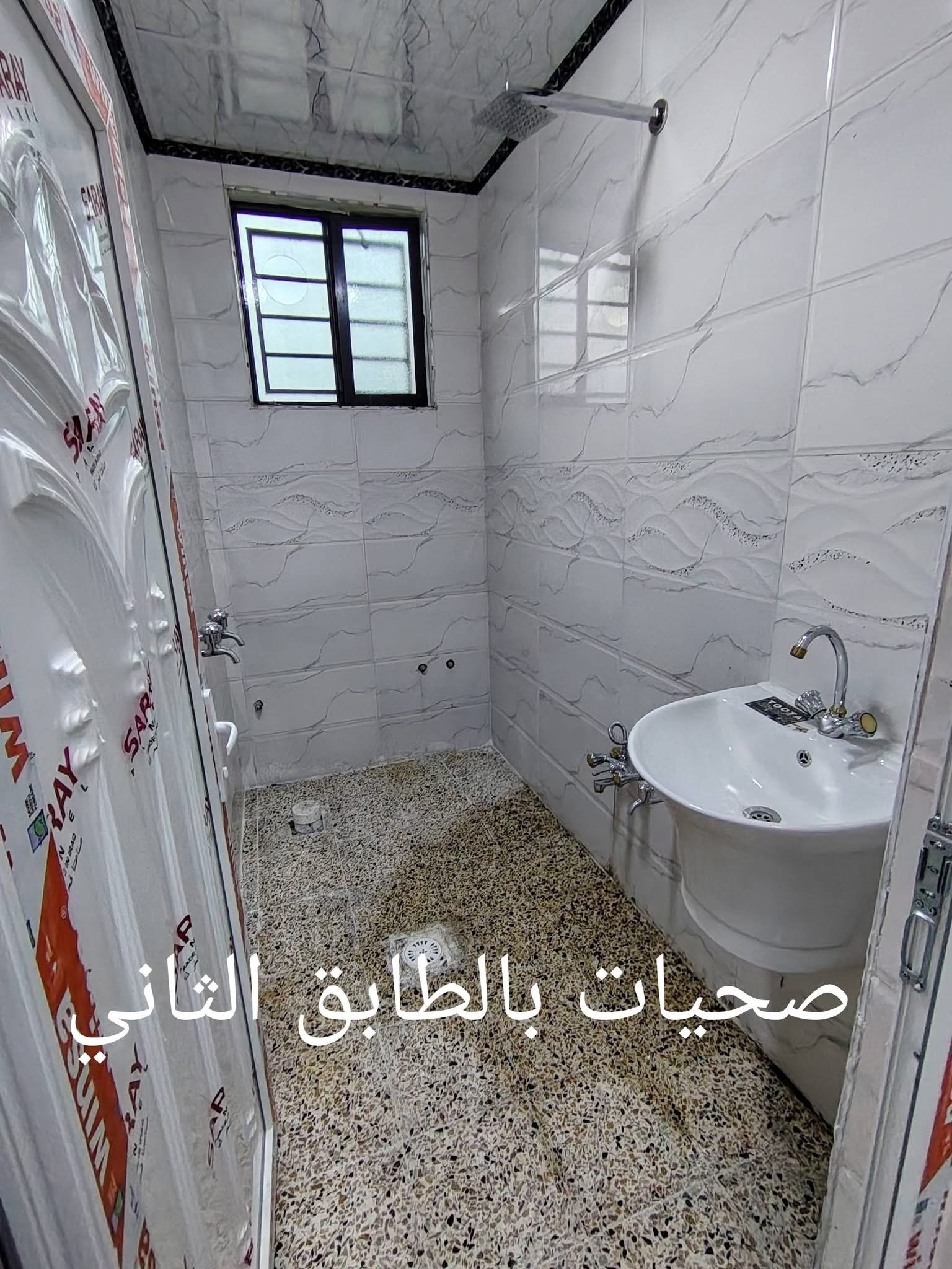 بيت للبيع
