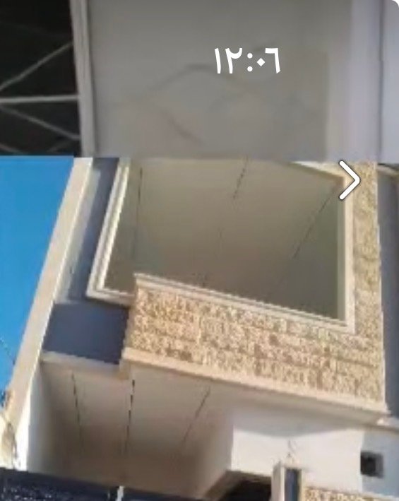 دار للبيع