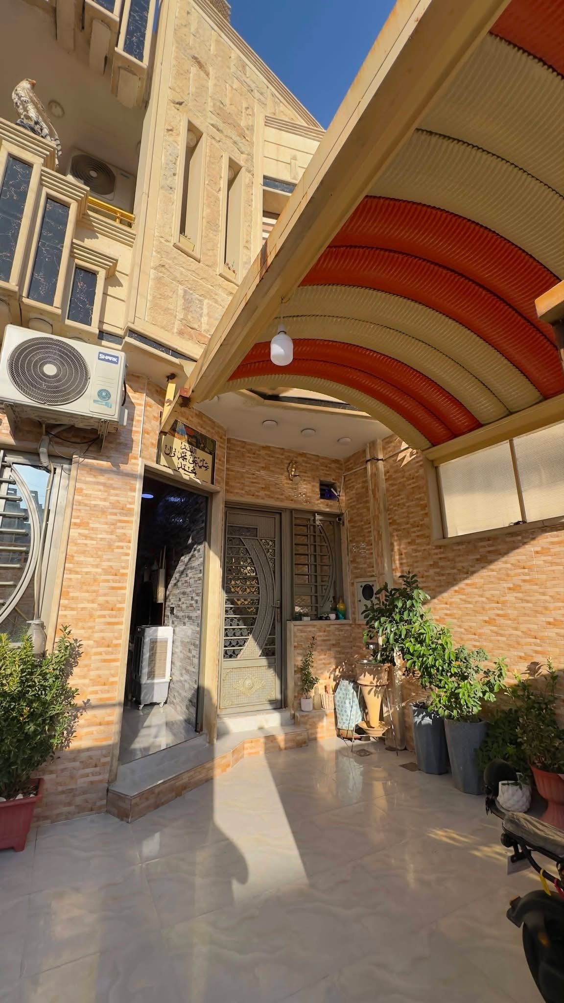 دار للبيع