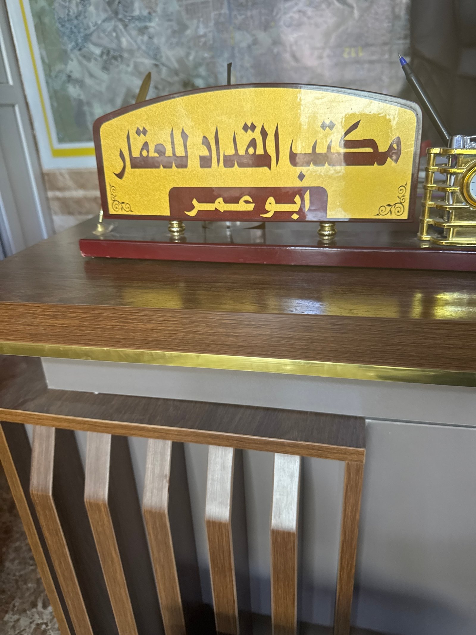 ارض للبيع