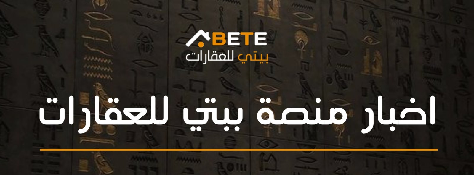 اخبار 
