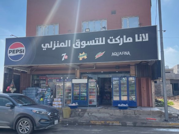 عمارة للبيع