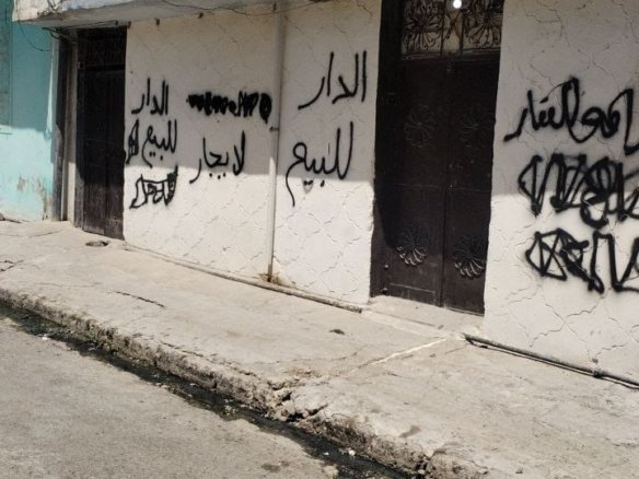 بيت للبيع