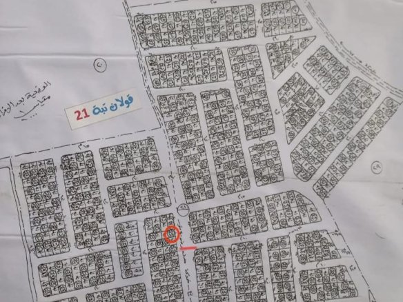 ارض للبيع