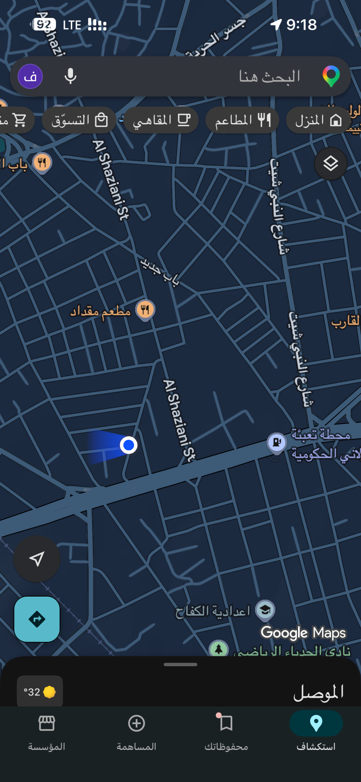 ارض للبيع