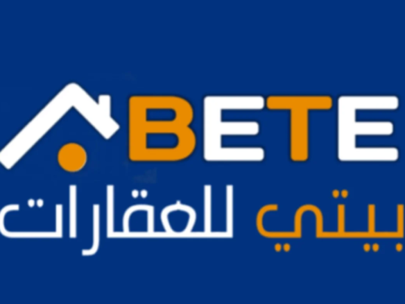 ارض للبيع