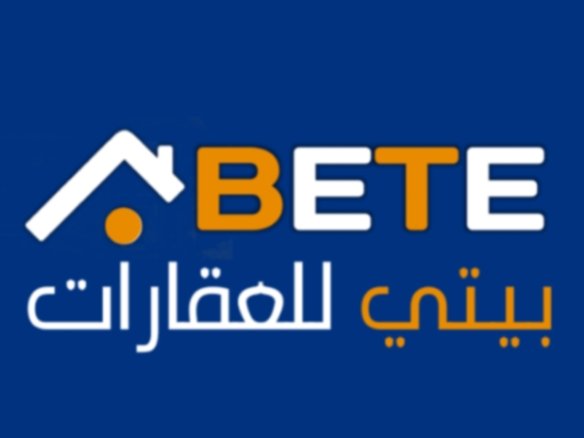 بيت للبيع